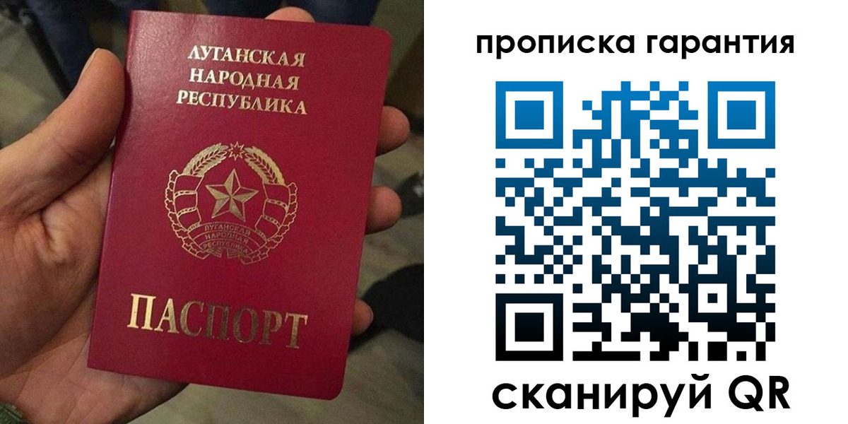 прописка от собственника в Чегеме